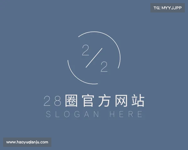 关于28圈注册网站APP